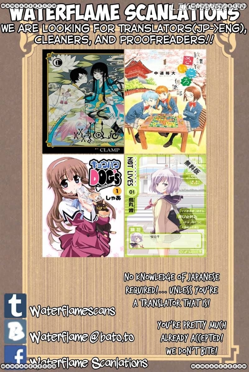 xxxHOLiC Rei chapter 43 - page 2