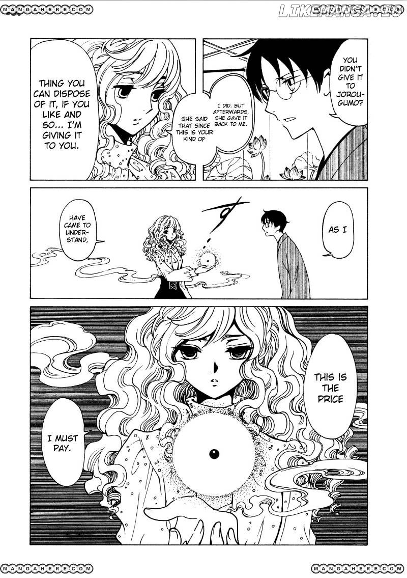 xxxHOLiC Rei chapter 43 - page 5