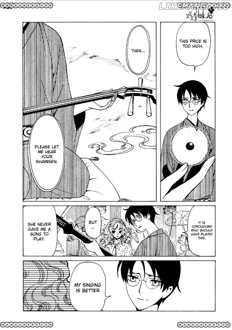xxxHOLiC Rei chapter 43 - page 6