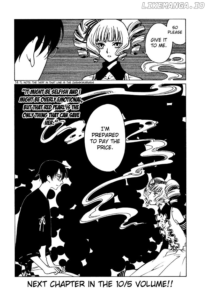 xxxHOLiC Rei chapter 44 - page 16