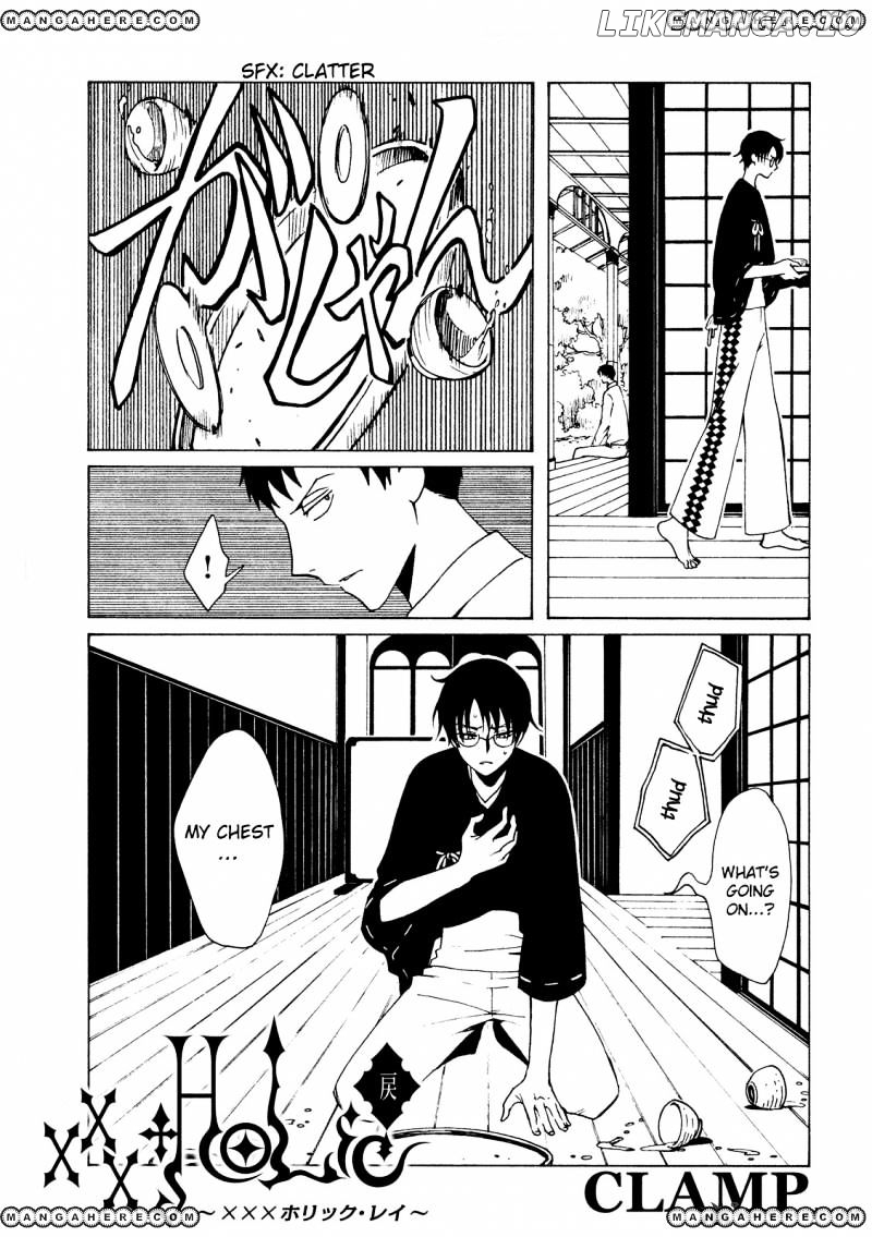 xxxHOLiC Rei chapter 46 - page 3