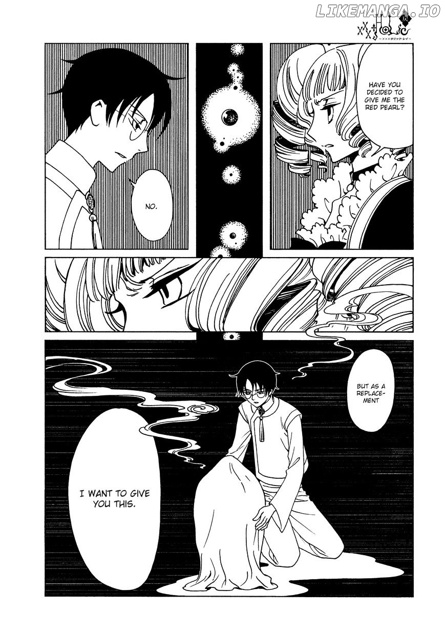 xxxHOLiC Rei chapter 49 - page 7