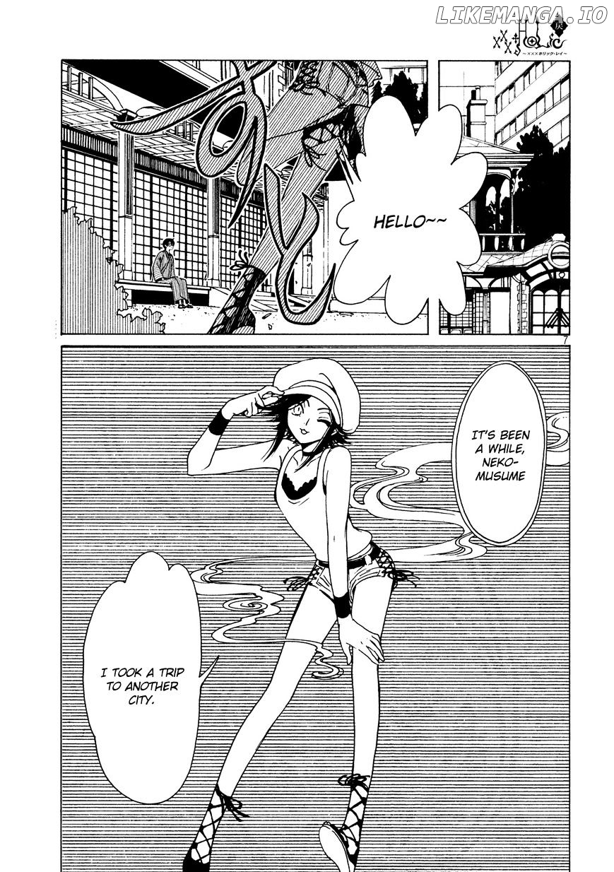 xxxHOLiC Rei chapter 51 - page 10
