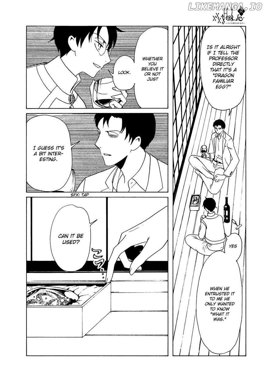 xxxHOLiC Rei chapter 51 - page 8