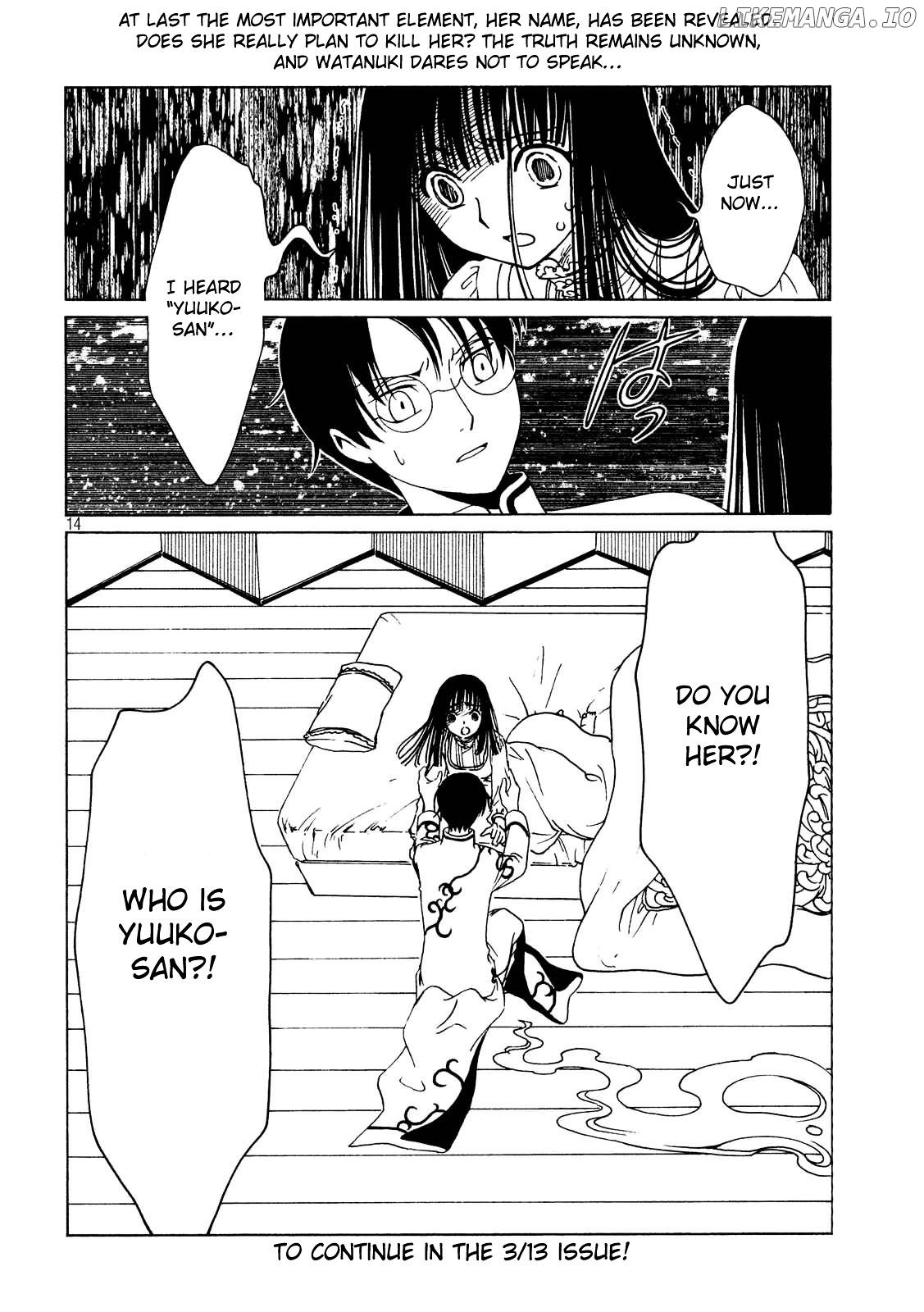 xxxHOLiC Rei chapter 55 - page 16