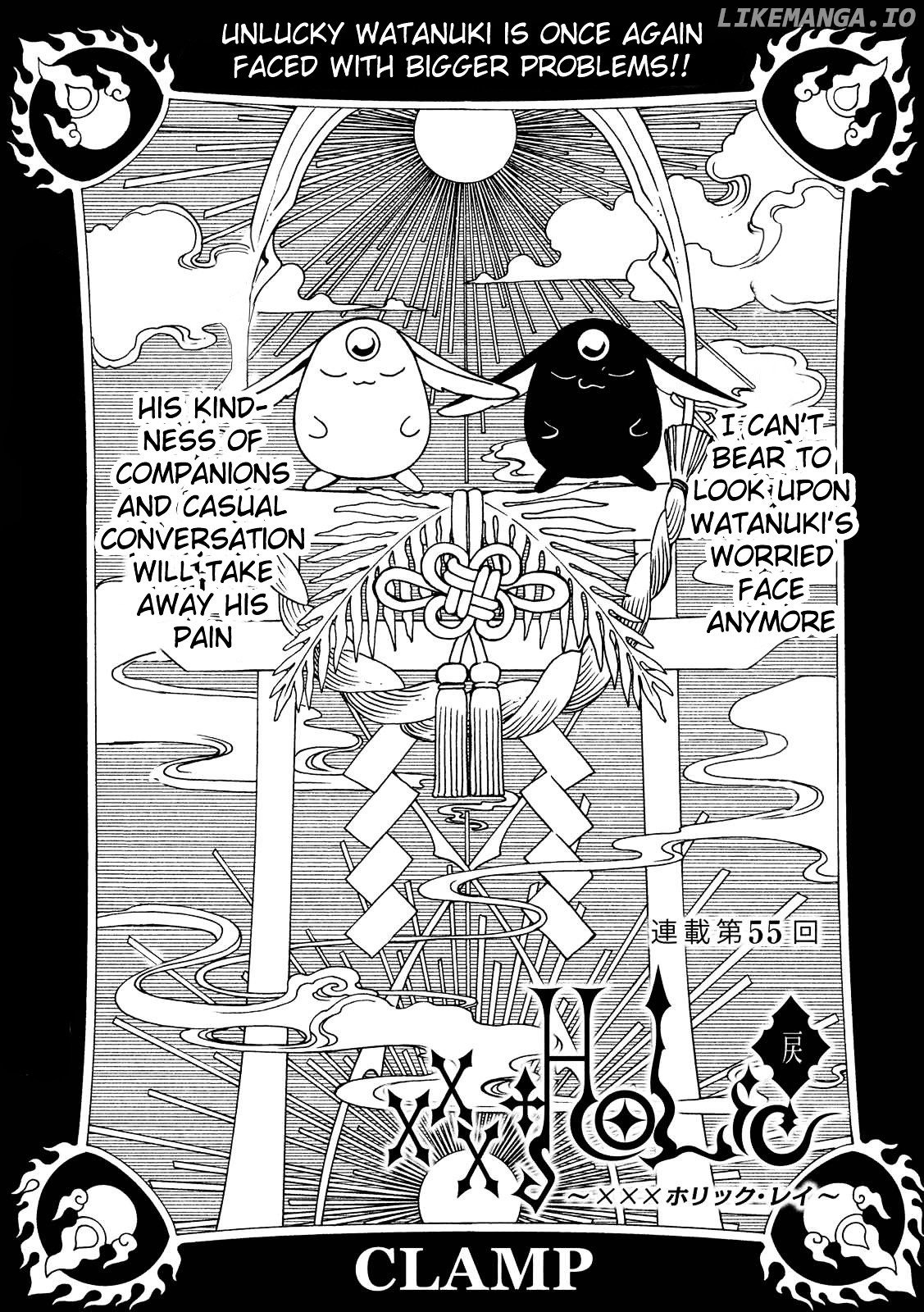 xxxHOLiC Rei chapter 55 - page 4