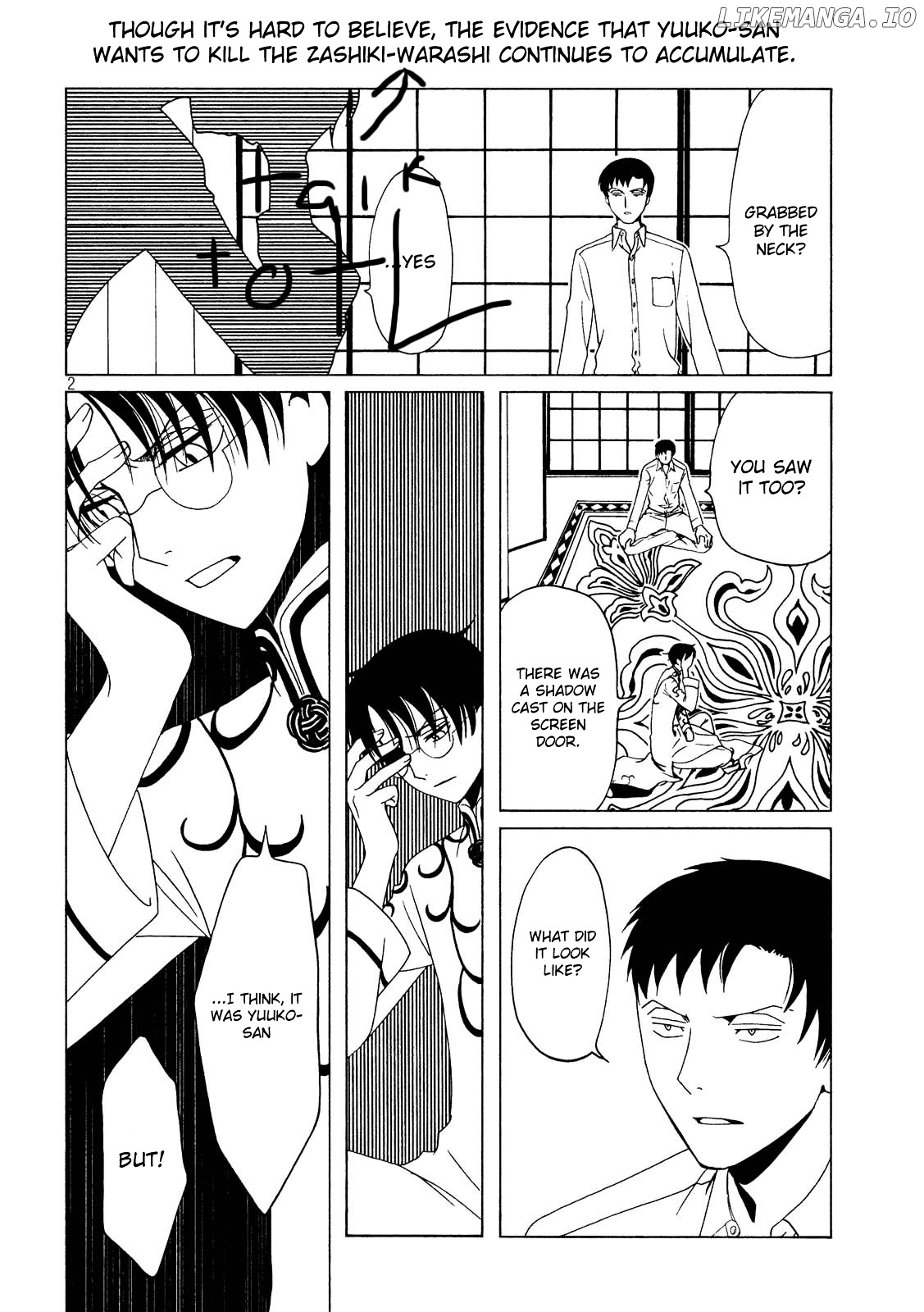 xxxHOLiC Rei chapter 56 - page 4
