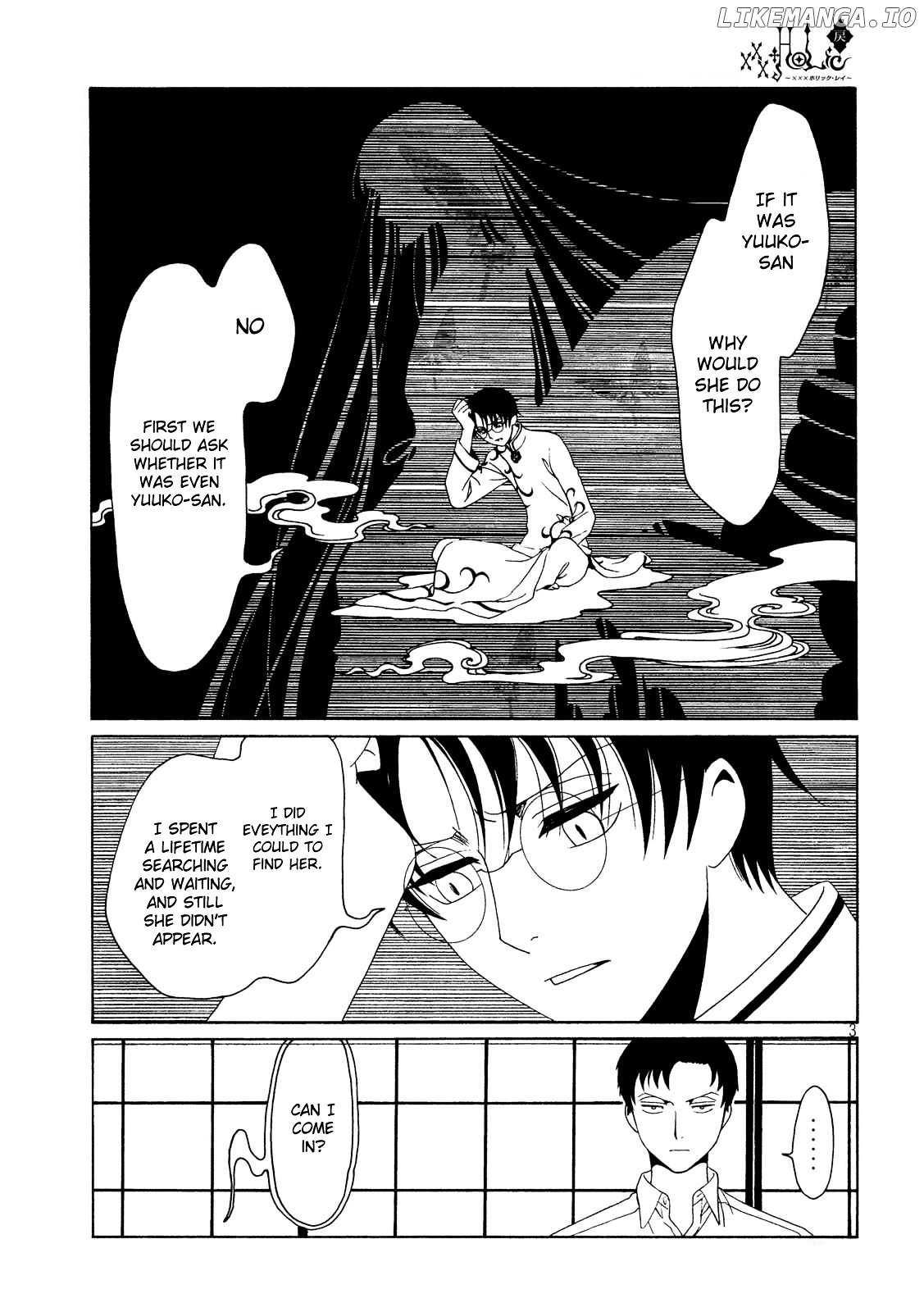 xxxHOLiC Rei chapter 56 - page 5