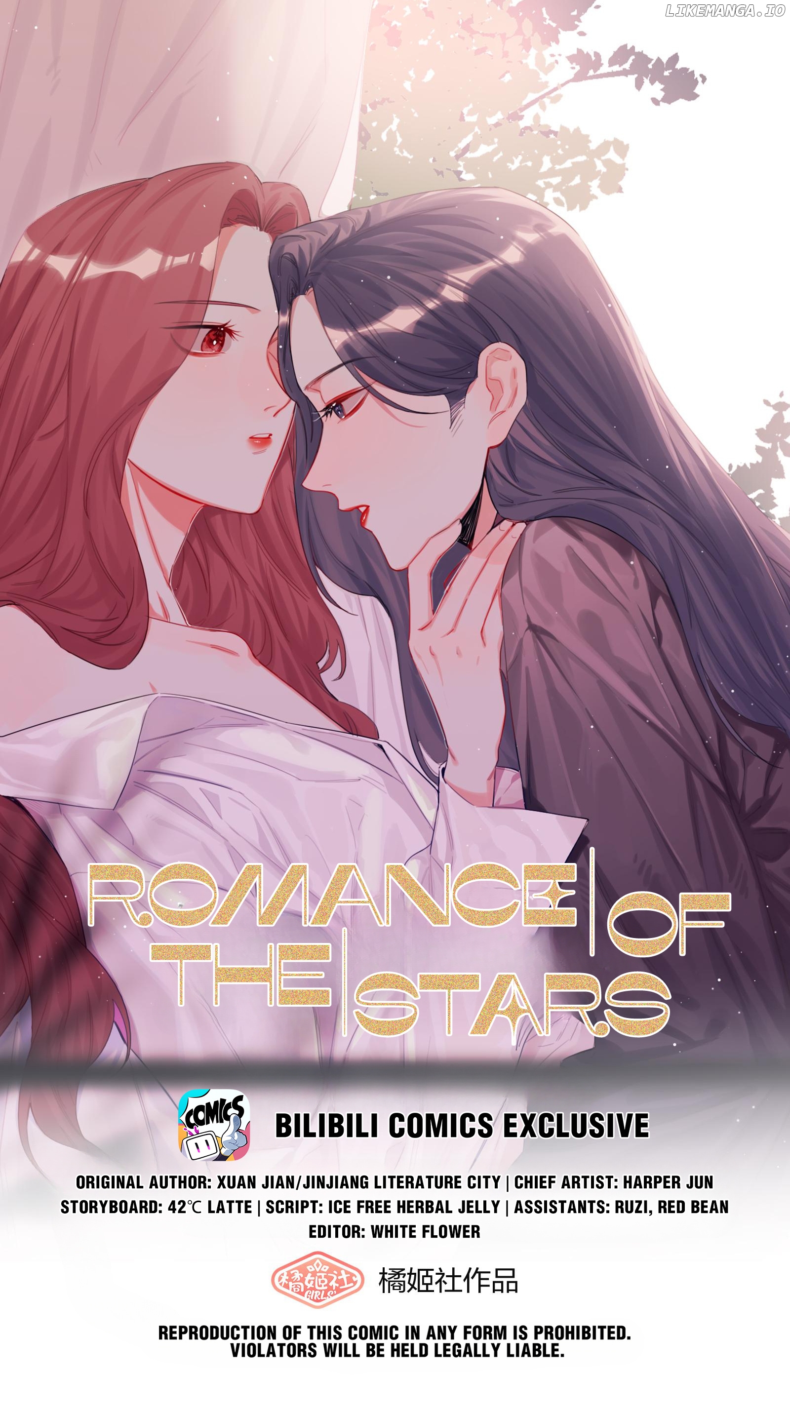 Romance Of The Stars chapter 19 - page 1