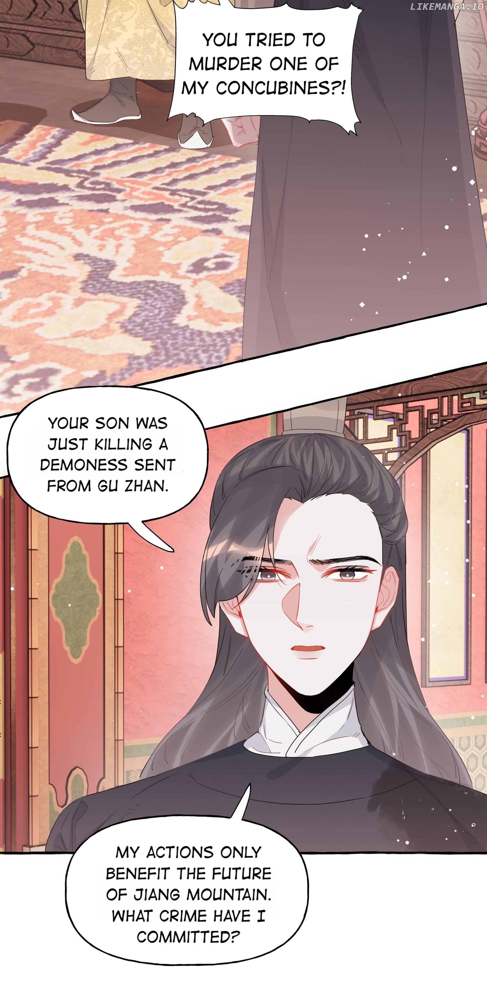 Romance Of The Stars chapter 26 - page 3