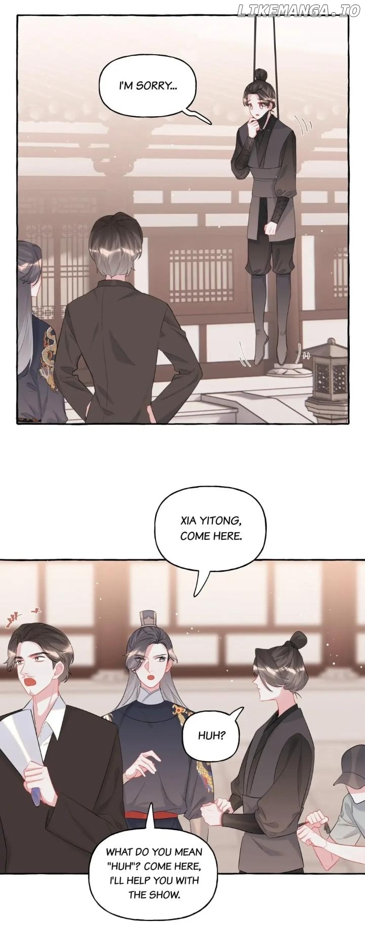 Romance Of The Stars Chapter 46 - page 13