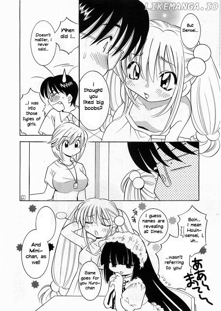 Kodomo no Jikan chapter 0.2 - page 5