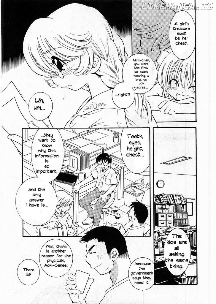 Kodomo no Jikan chapter 0.2 - page 6