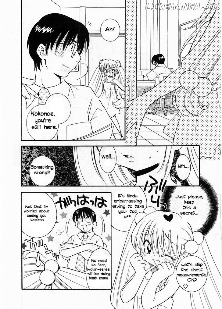 Kodomo no Jikan chapter 0.2 - page 9