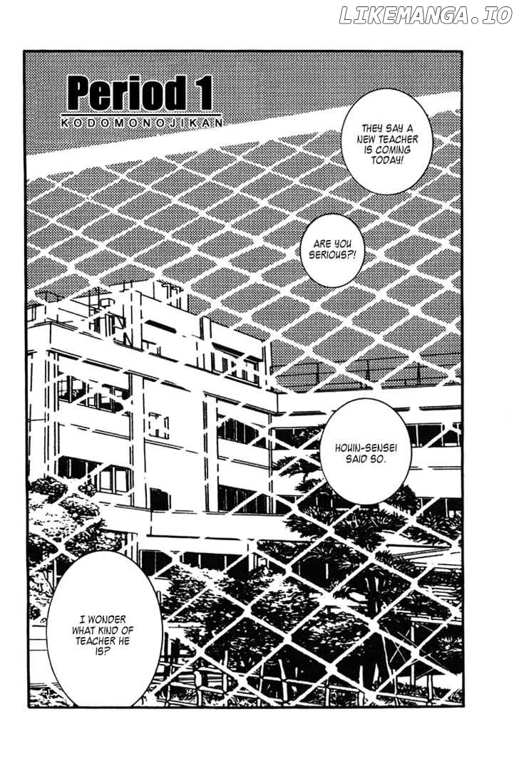 Kodomo no Jikan chapter 1 - page 7