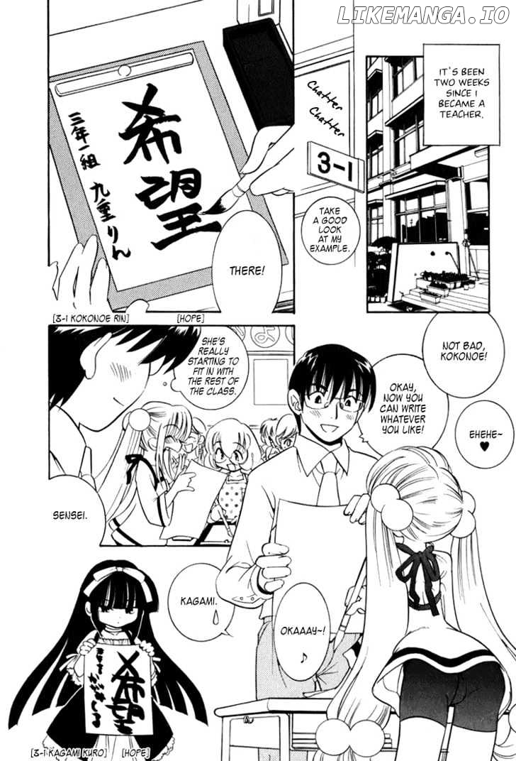 Kodomo no Jikan chapter 3 - page 2