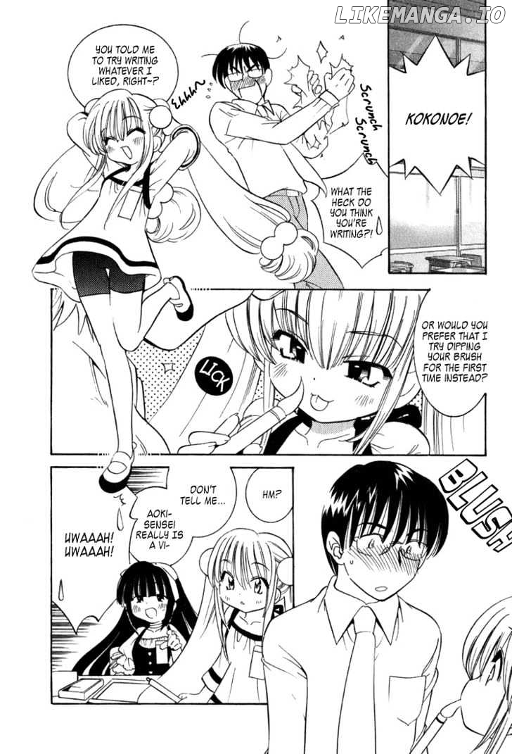 Kodomo no Jikan chapter 3 - page 4