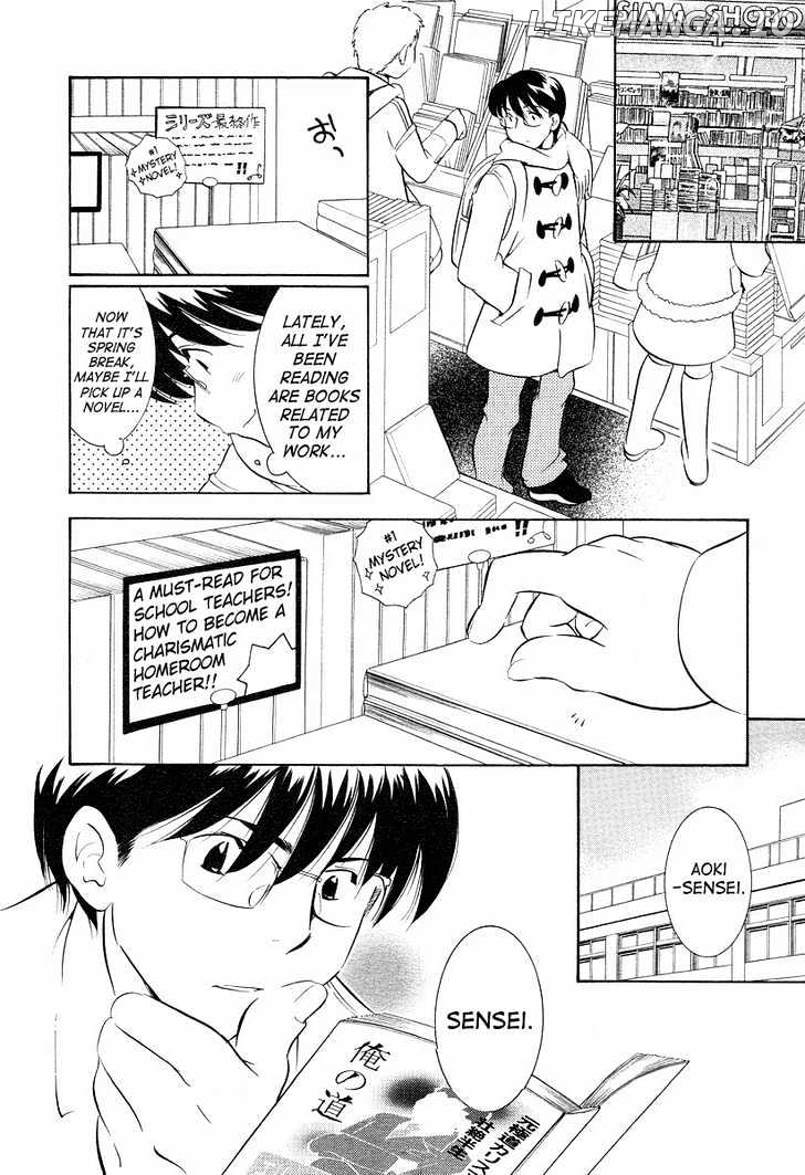 Kodomo no Jikan chapter 22 - page 2