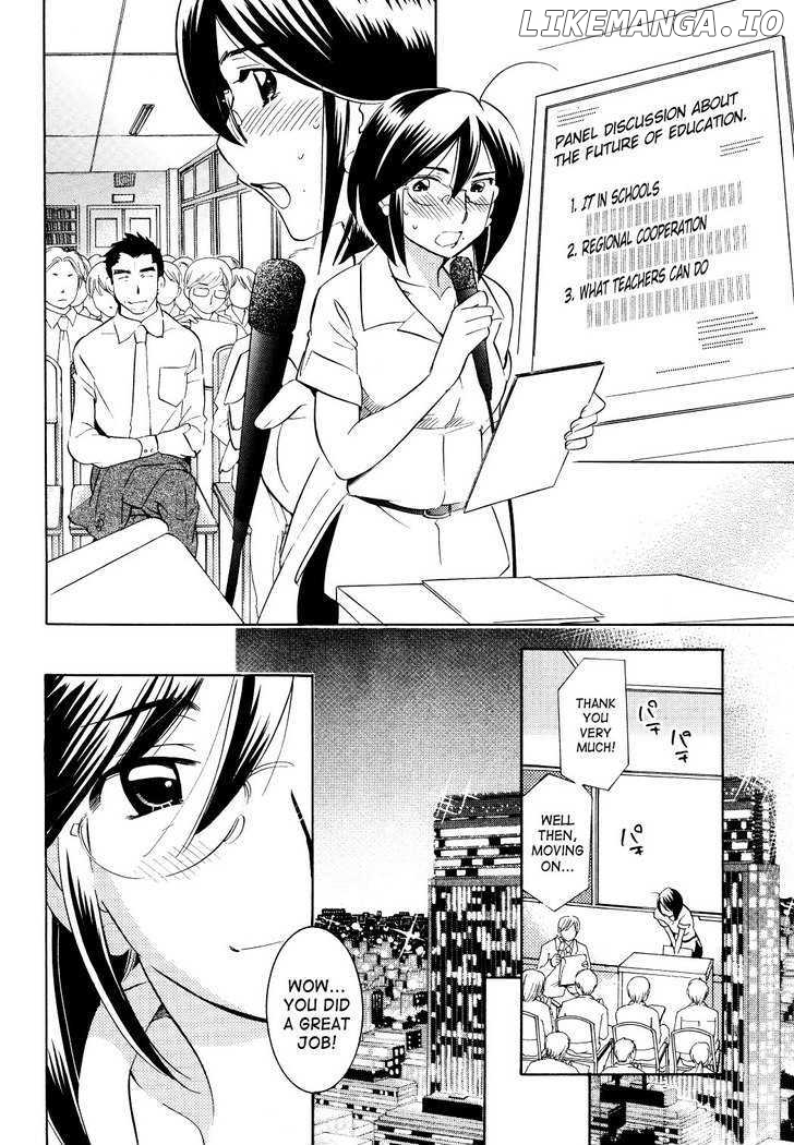 Kodomo no Jikan chapter 56 - page 12