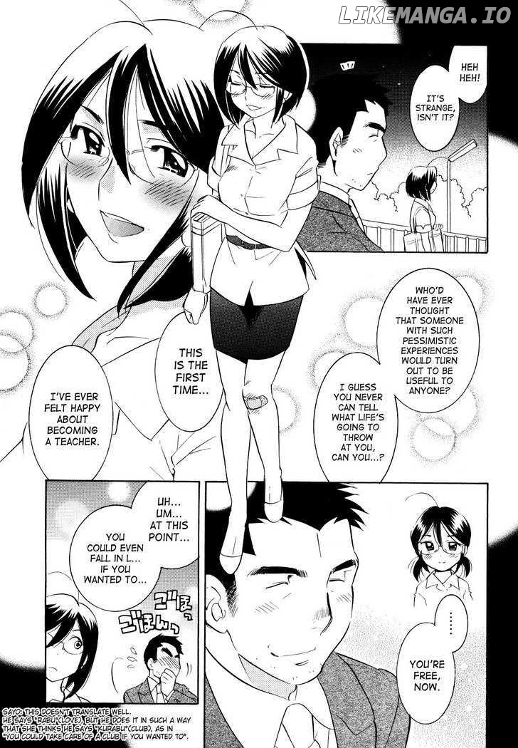 Kodomo no Jikan chapter 56 - page 13