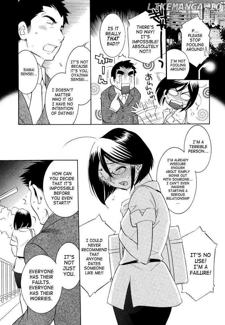 Kodomo no Jikan chapter 56 - page 17