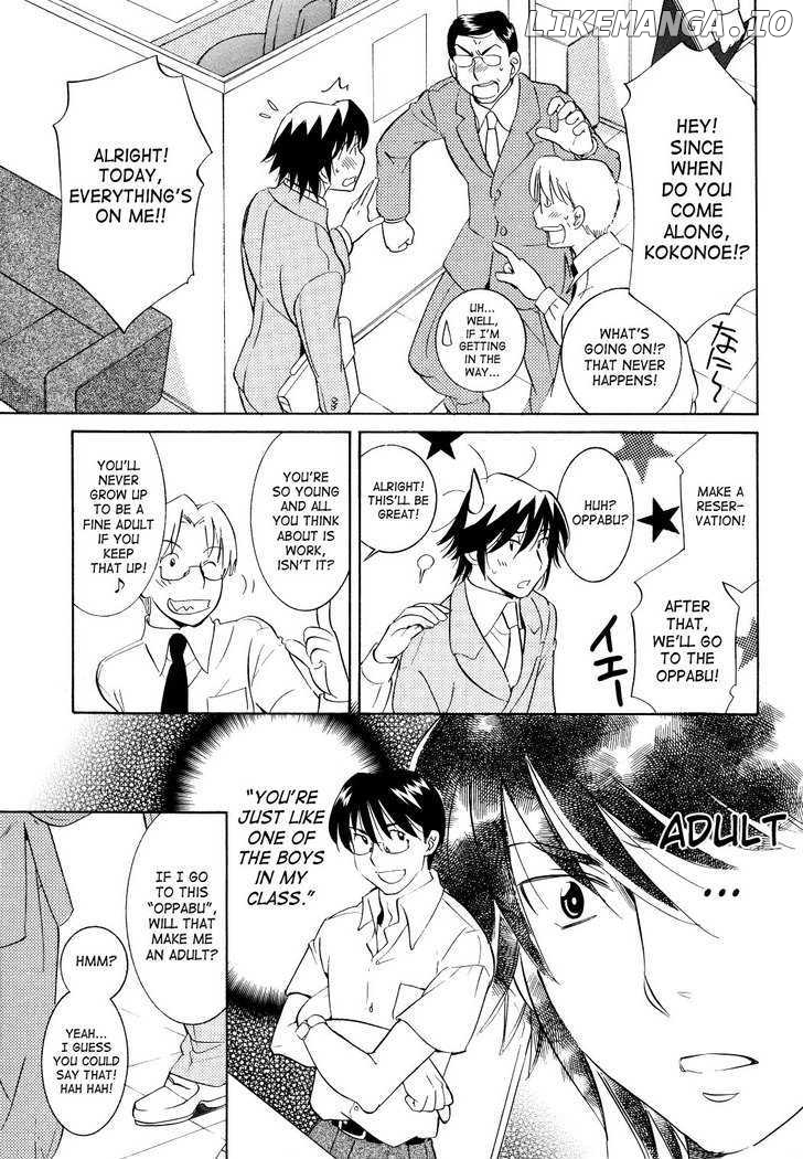 Kodomo no Jikan chapter 56 - page 3