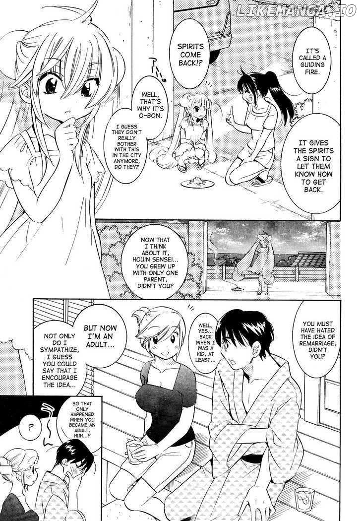 Kodomo no Jikan chapter 56 - page 7