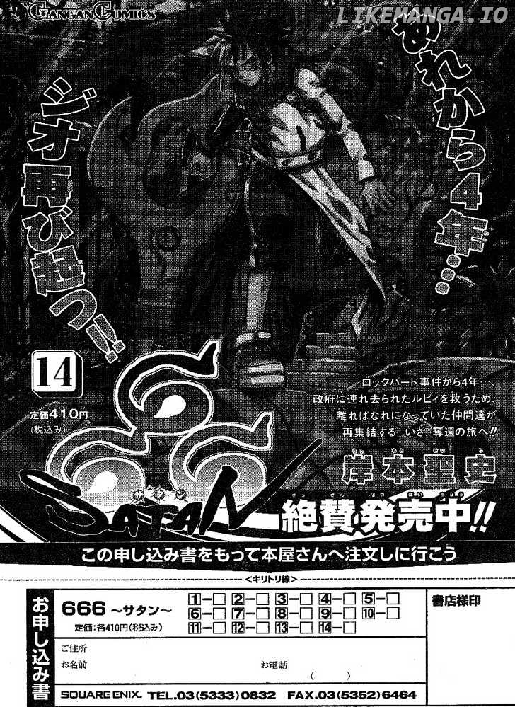 666 Satan chapter 61 - page 1