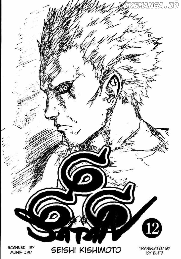 666 Satan chapter 45 - page 2