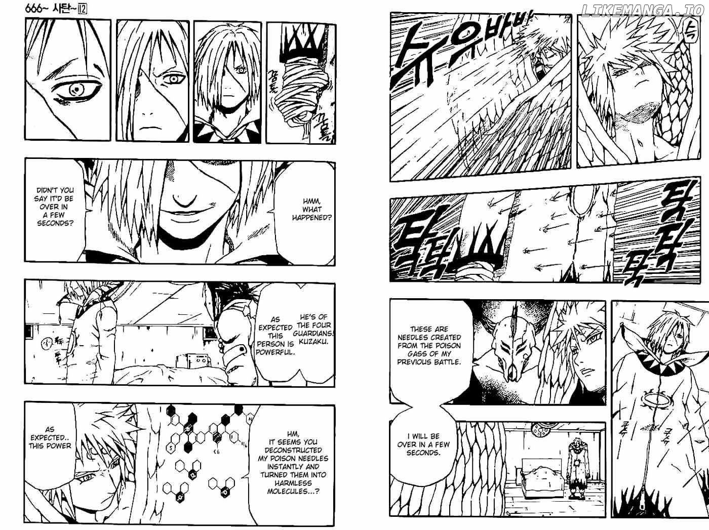 666 Satan chapter 45 - page 20