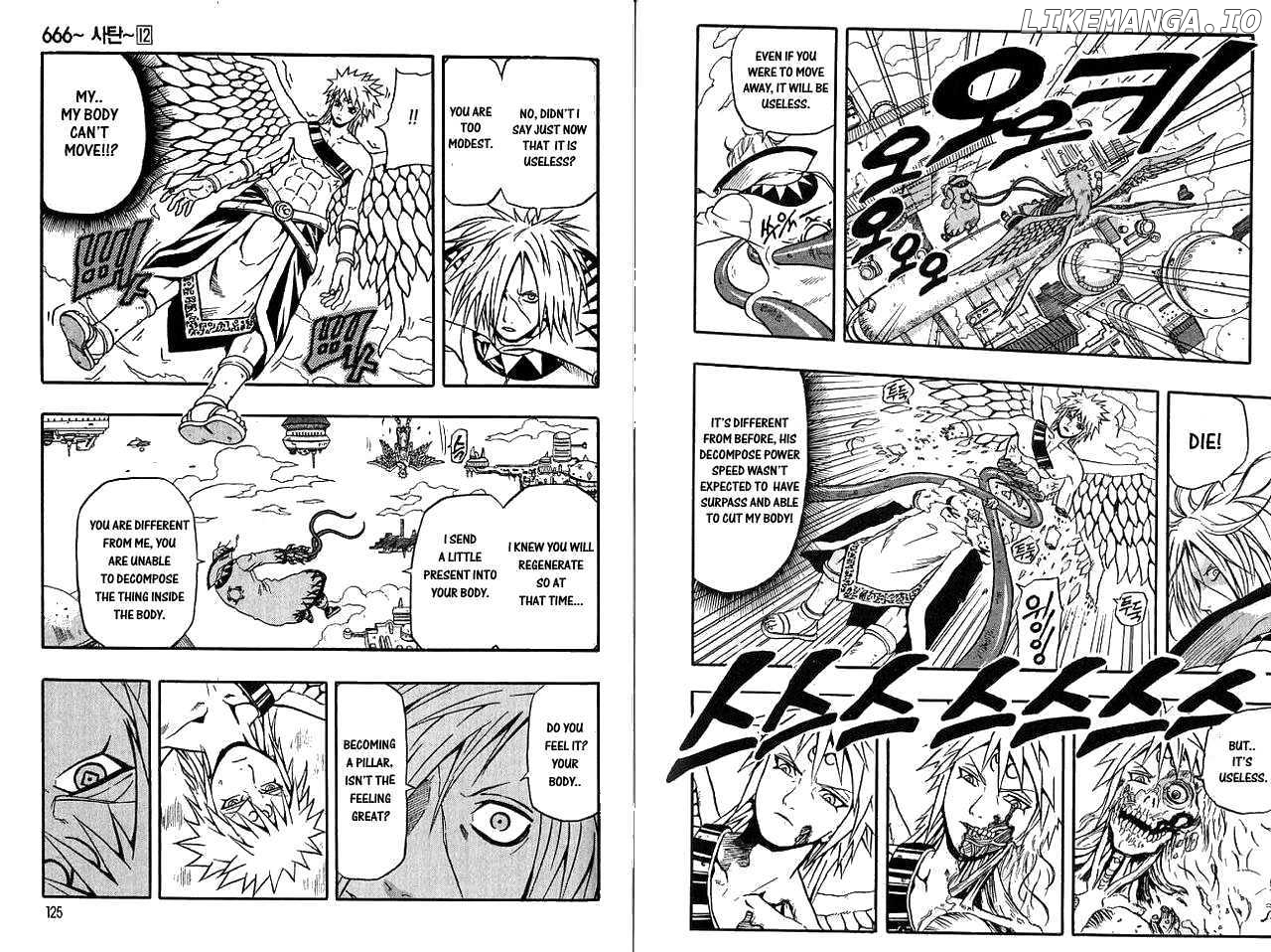 666 Satan chapter 47 - page 16