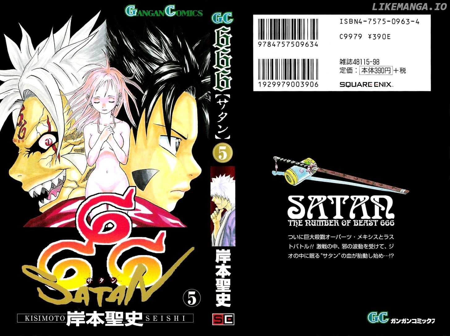 666 Satan chapter 18 - page 2