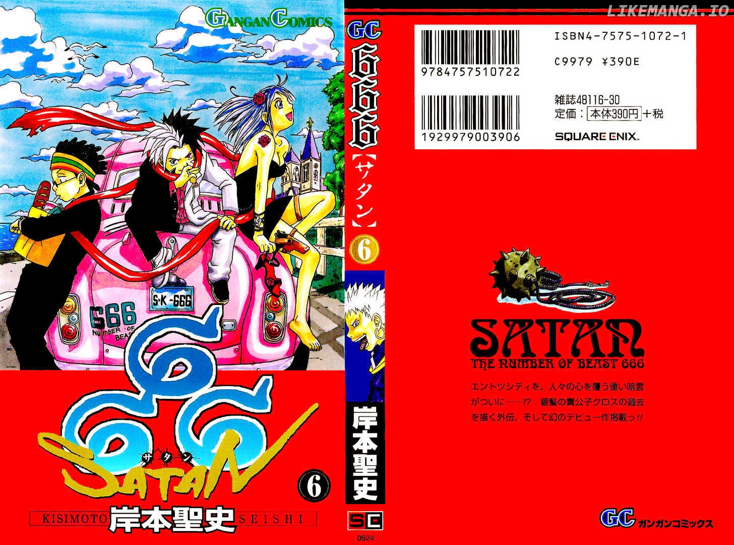 666 Satan chapter 23 - page 2