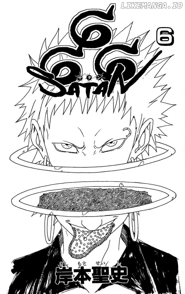 666 Satan chapter 23 - page 3