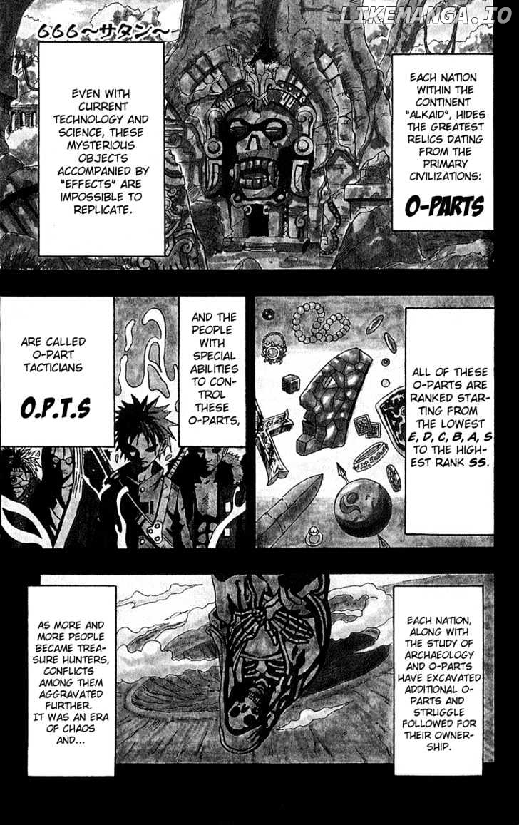 666 Satan chapter 25 - page 7