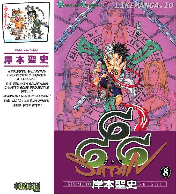 666 Satan chapter 29 - page 1