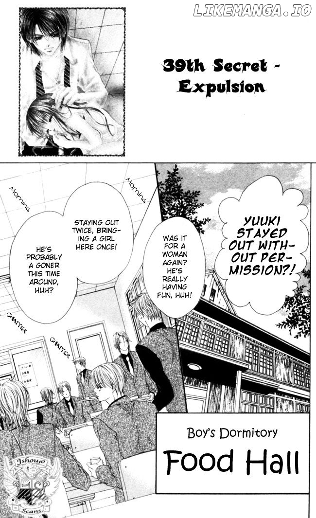 Boku wa Imouto ni Koi wo Suru chapter 39 - page 2