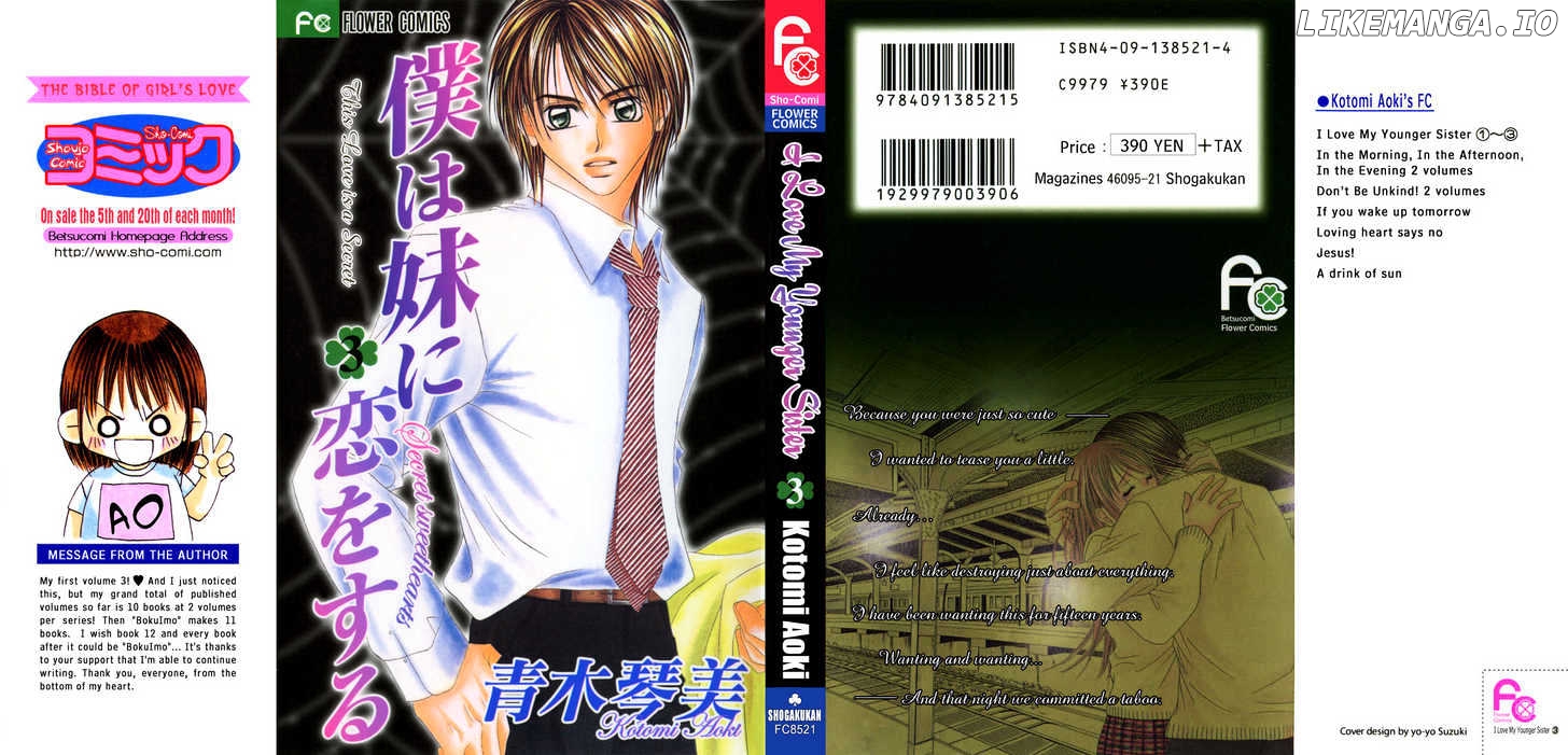 Boku wa Imouto ni Koi wo Suru chapter 13-14 - page 3