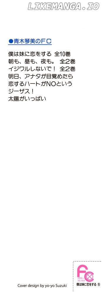 Boku wa Imouto ni Koi wo Suru chapter 54 - page 4