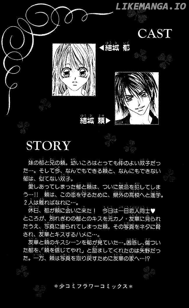 Boku wa Imouto ni Koi wo Suru chapter 30 - page 7