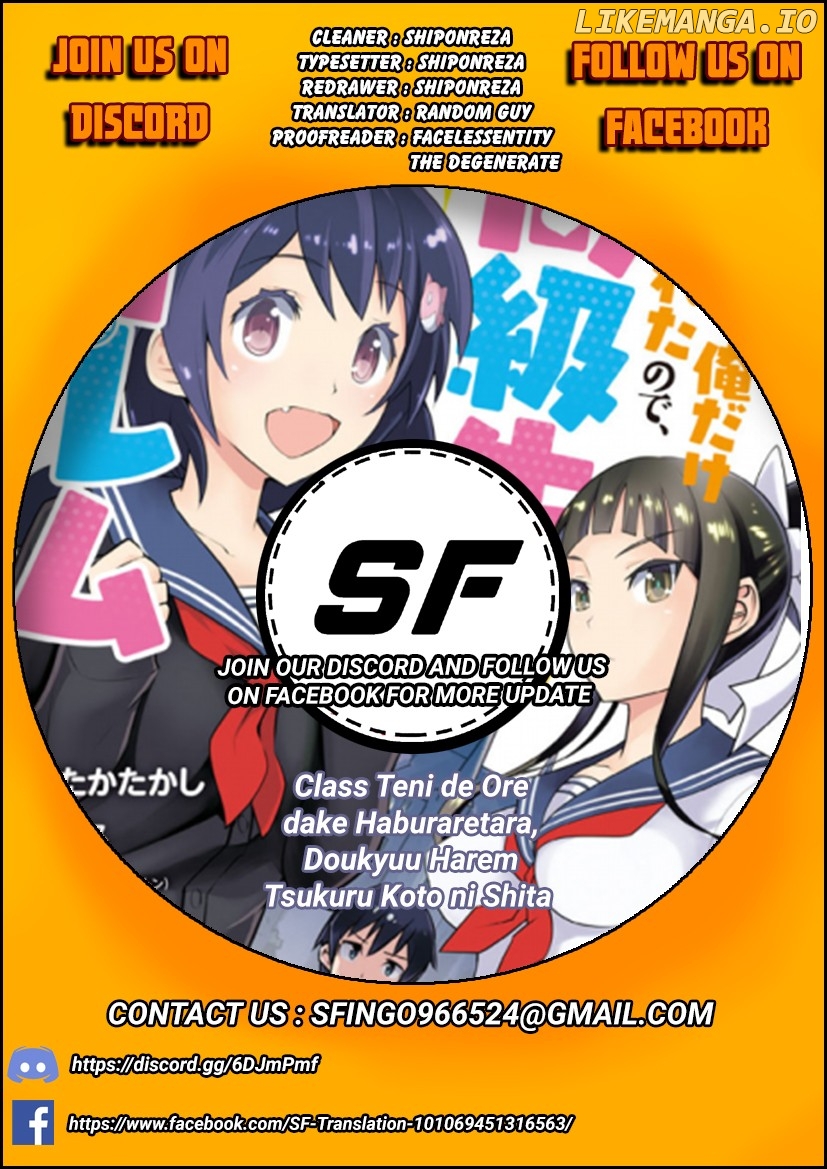 Class Teni de Ore dake Haburaretara, Doukyuu Harem Tsukuru Koto ni Shita chapter 3 - page 2