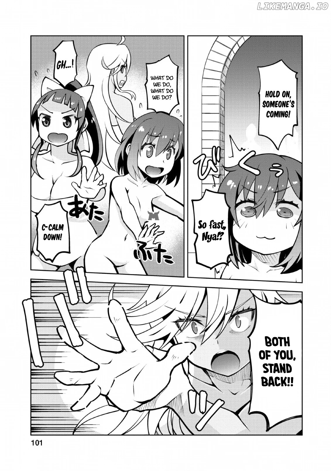 Class Teni de Ore dake Haburaretara, Doukyuu Harem Tsukuru Koto ni Shita chapter 14 - page 16