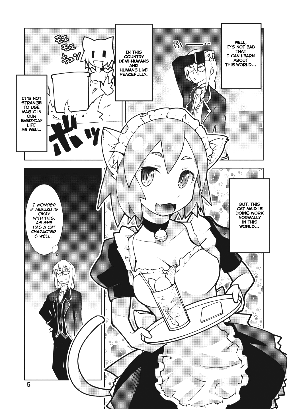 Class Teni de Ore dake Haburaretara, Doukyuu Harem Tsukuru Koto ni Shita chapter 6 - page 4