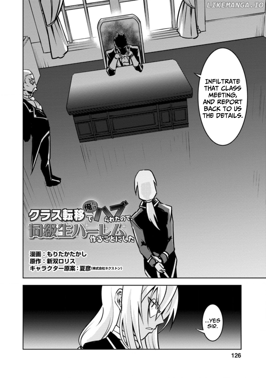 Class Teni de Ore dake Haburaretara, Doukyuu Harem Tsukuru Koto ni Shita chapter 15 - page 3