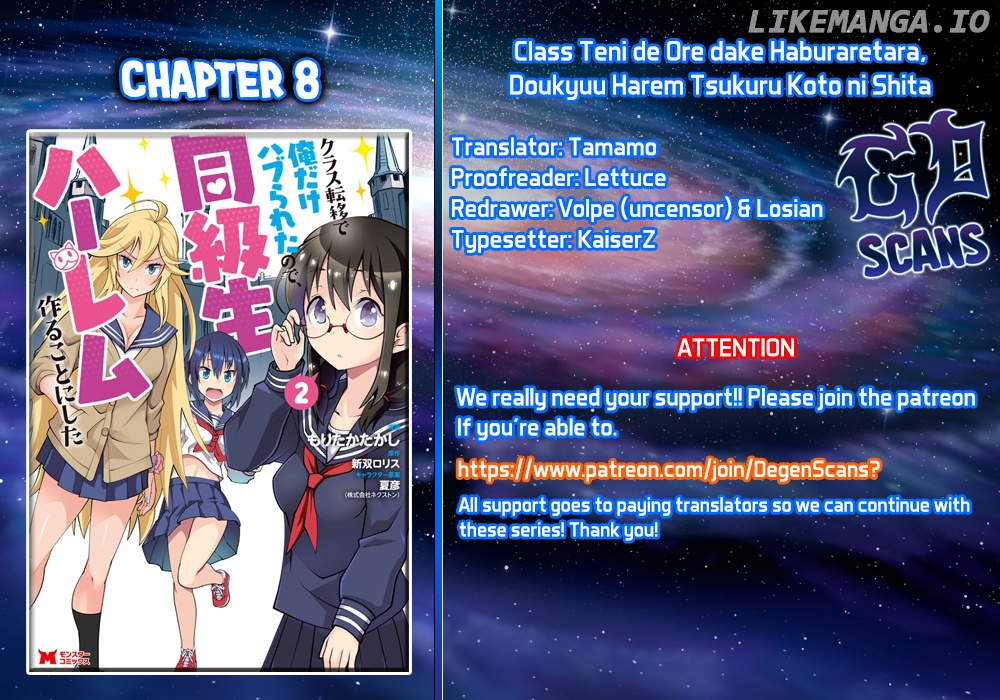 Class Teni de Ore dake Haburaretara, Doukyuu Harem Tsukuru Koto ni Shita chapter 8 - page 1