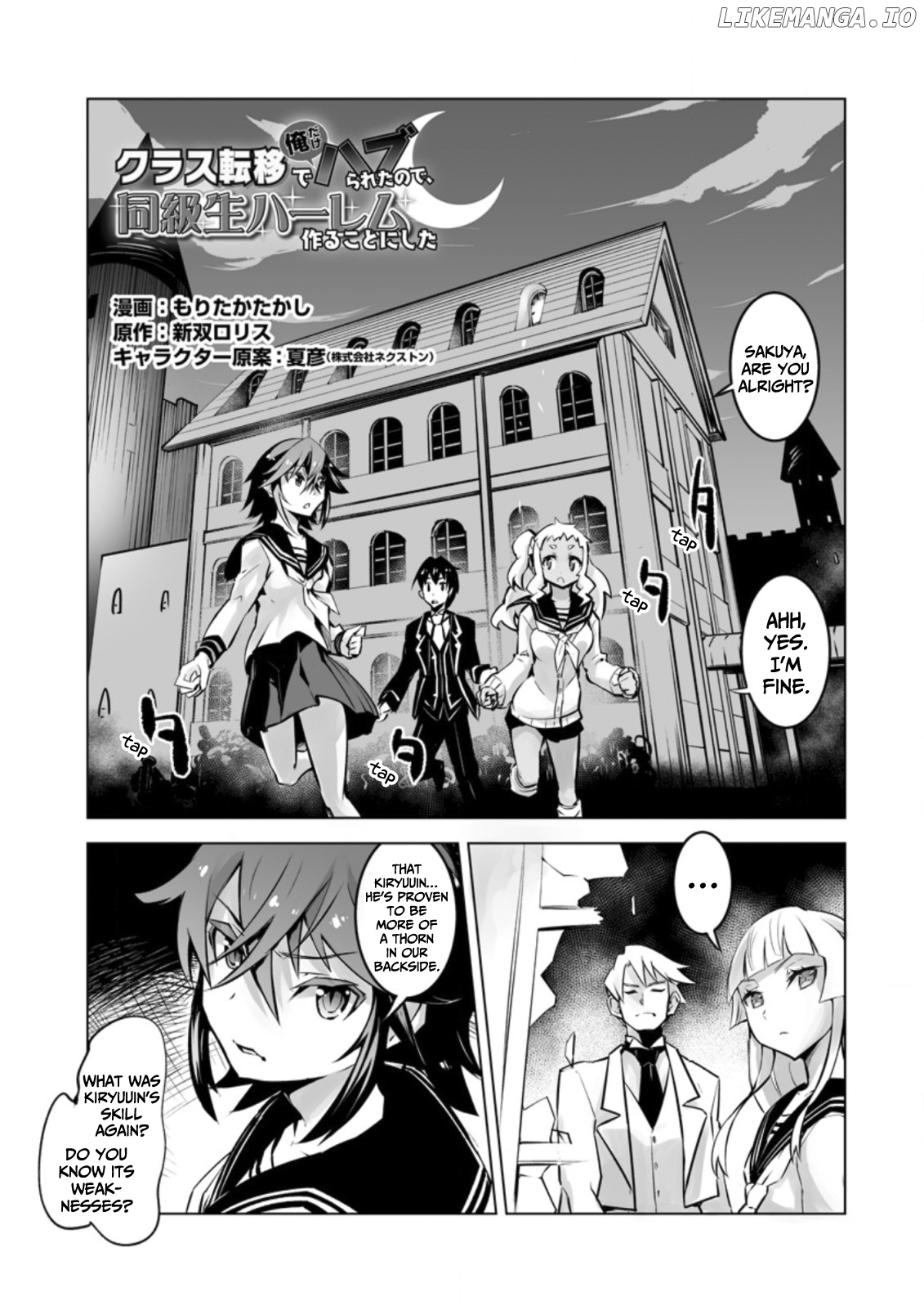 Class Teni de Ore dake Haburaretara, Doukyuu Harem Tsukuru Koto ni Shita chapter 17 - page 2