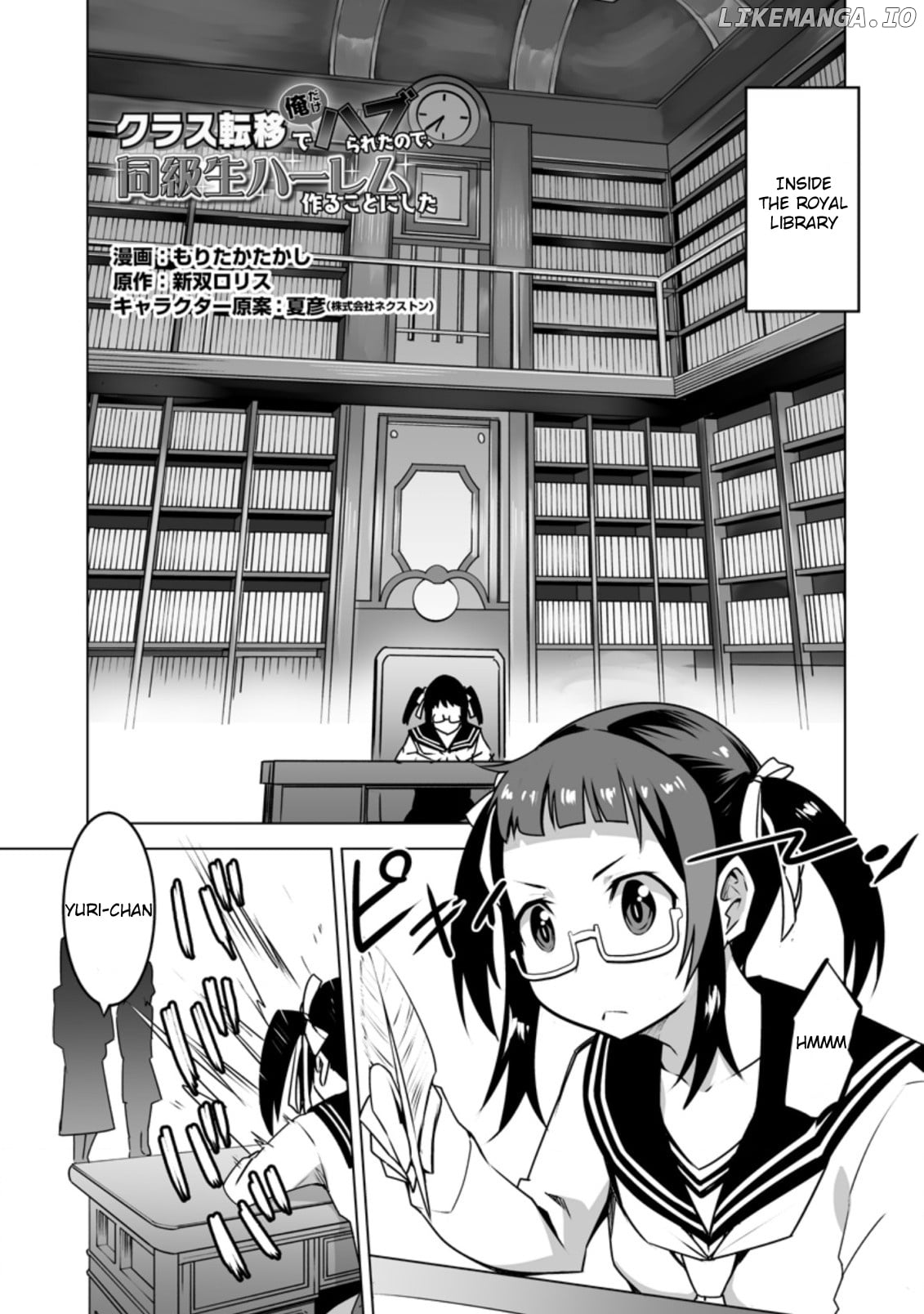 Class Teni de Ore dake Haburaretara, Doukyuu Harem Tsukuru Koto ni Shita chapter 19.1 - page 2