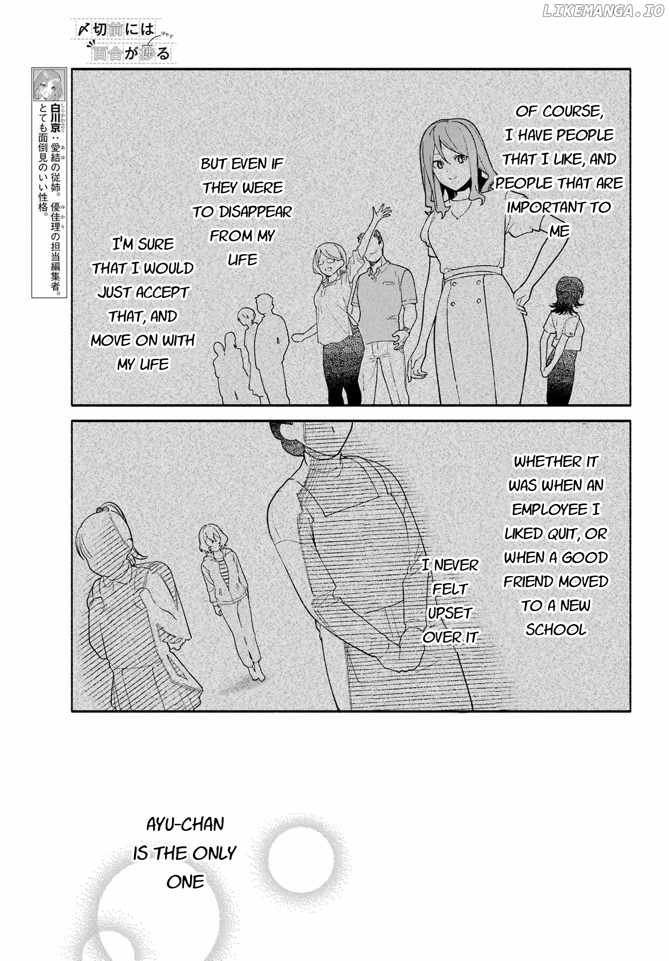 Making Progress On Yuri Before The Deadline chapter 12 - page 18