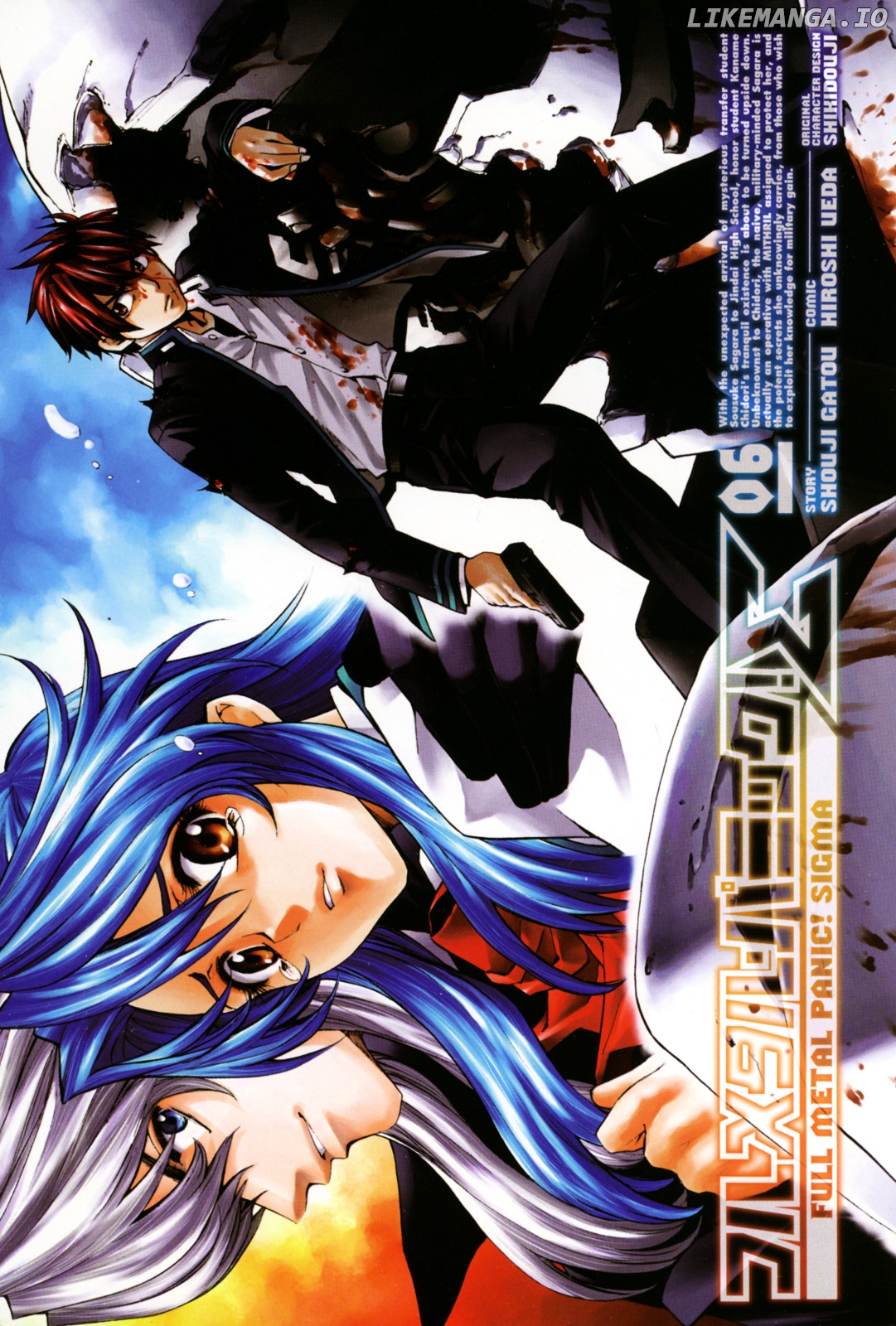 Full Metal Panic! Sigma chapter 23 - page 3