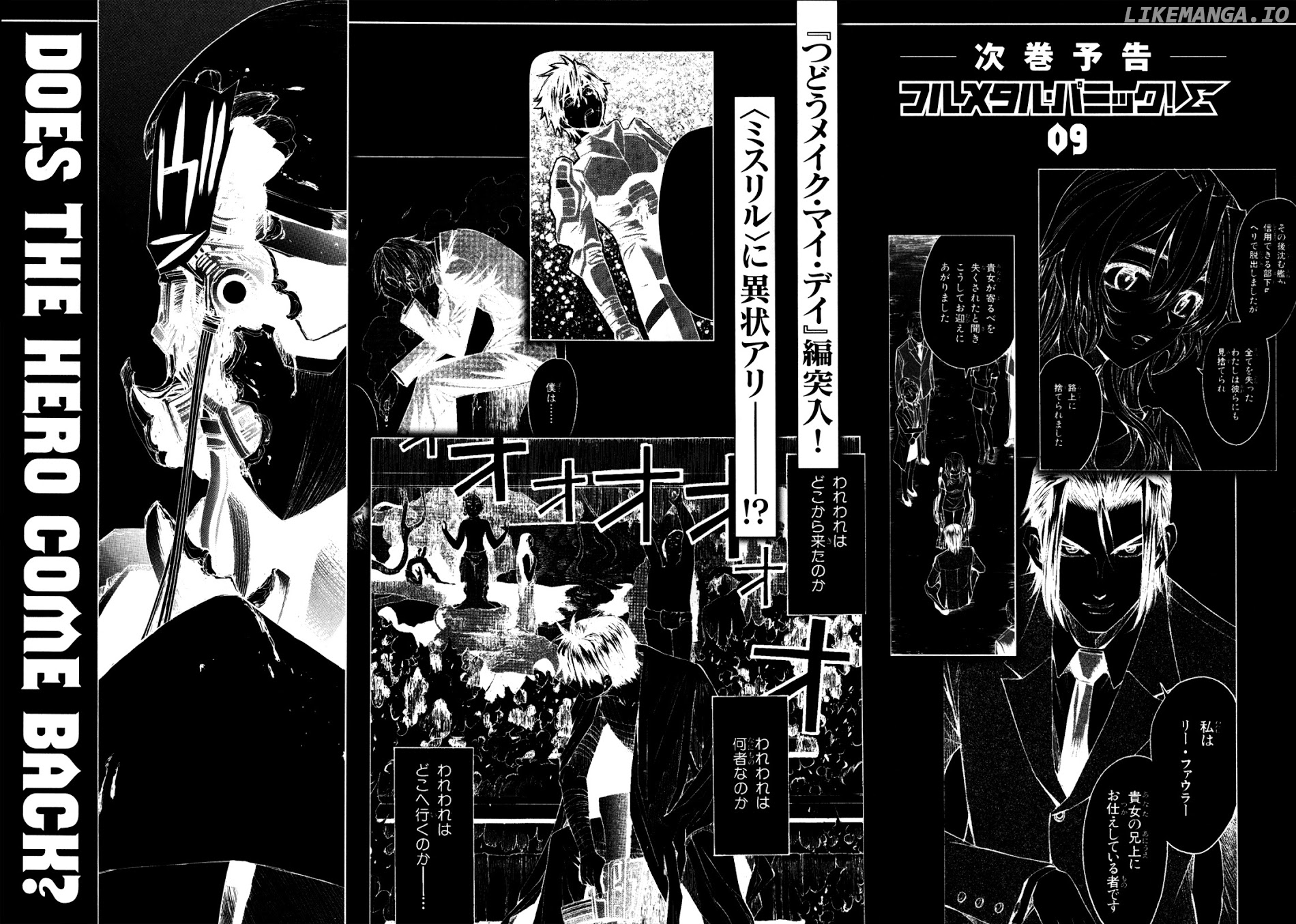 Full Metal Panic! Sigma chapter 35 - page 41
